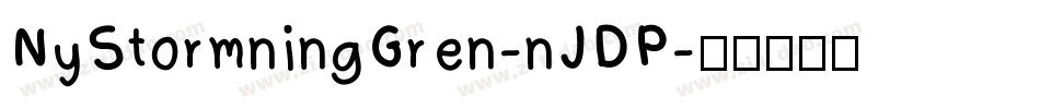 NyStormningGren-nJDP字体转换