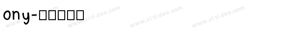 ony字体转换