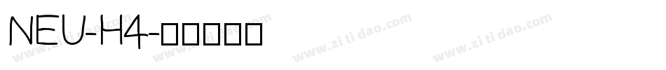 NEU-H4字体转换
