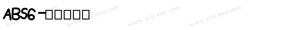 ABS6字体转换