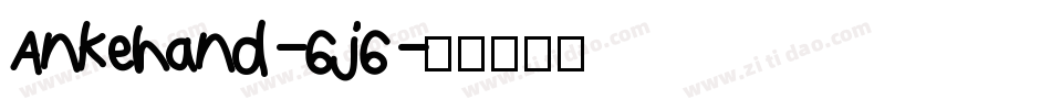 Ankehand-6j6字体转换