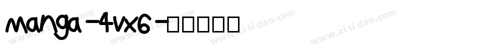Manga-4vx6字体转换