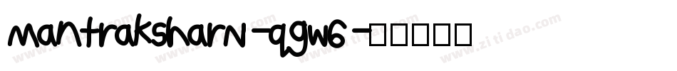 MantraksharN-qgw6字体转换