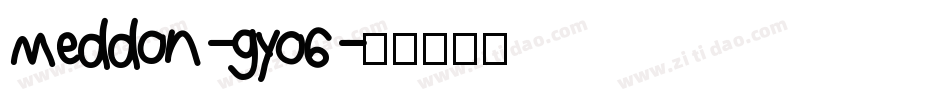 Meddon-gyO6字体转换