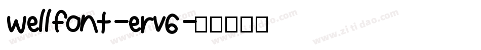 Wellfont-erv6字体转换
