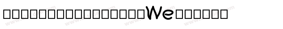 ZiricIsComing-14We字体转换