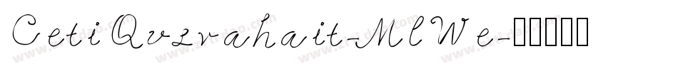 CetiQusvahait-MlWe字体转换