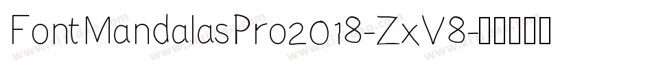 FontMandalasPro2018-ZxV8字体转换