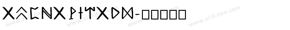AlphaWizard字体转换
