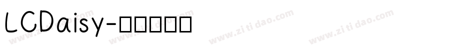 LCDaisy字体转换