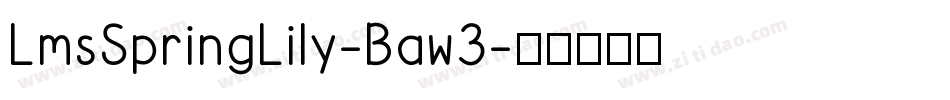 LmsSpringLily-Baw3字体转换