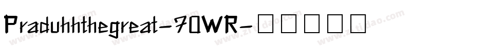 Praduhhthegreat-70WR字体转换