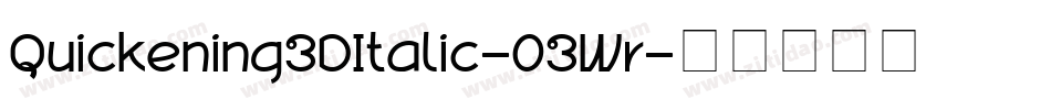 Quickening3DItalic-03Wr字体转换