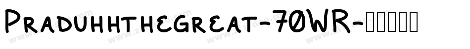 Praduhhthegreat-70WR字体转换