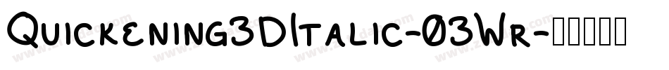 Quickening3DItalic-03Wr字体转换