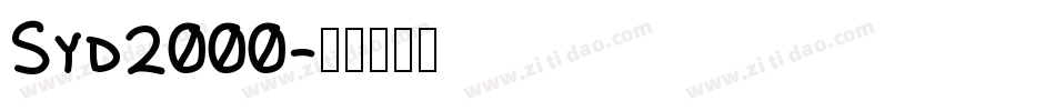 Syd2000字体转换