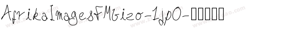 AfrikaImagesFMbizo-1jp0字体转换