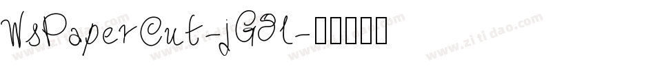 WsPaperCut-jG8l字体转换