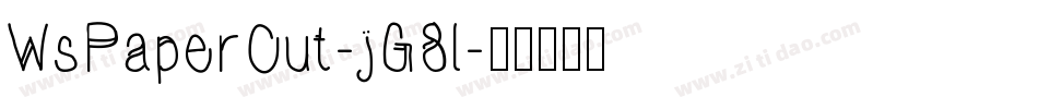WsPaperCut-jG8l字体转换