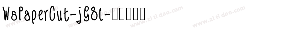 WsPaperCut-jG8l字体转换