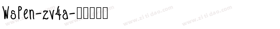 WsPen-zv4a字体转换