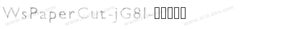 WsPaperCut-jG8l字体转换