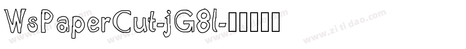 WsPaperCut-jG8l字体转换