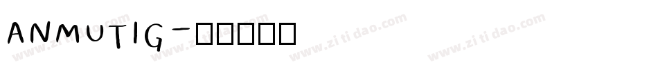 ANMUTIG字体转换