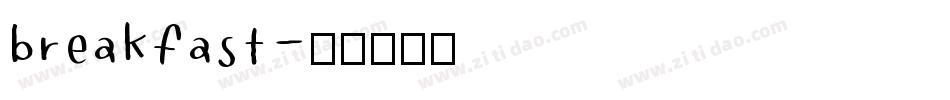 breakfast字体转换