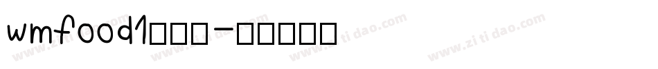 wmfood1转换器字体转换