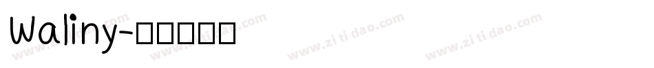 Waliny字体转换