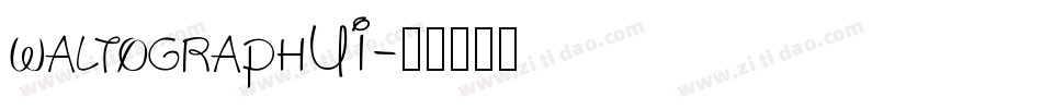 waltographUI字体转换