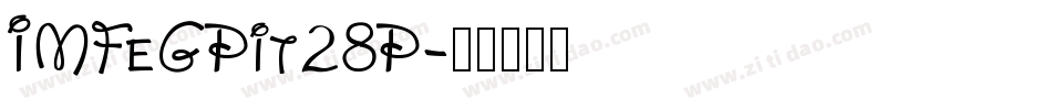 IMFeGPit28P字体转换