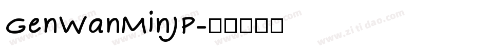 GenWanMinJP字体转换