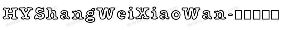 HYShangWeiXiaoWan字体转换