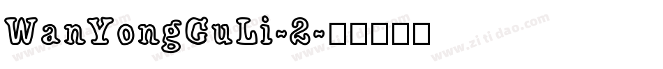 WanYongCuLi-2字体转换