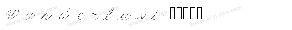Wanderlust字体转换