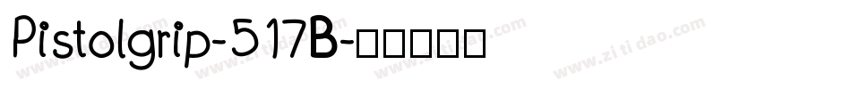 Pistolgrip-517B字体转换