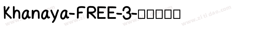 Khanaya-FREE-3字体转换