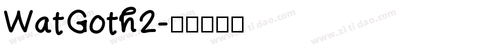 WatGoth2字体转换