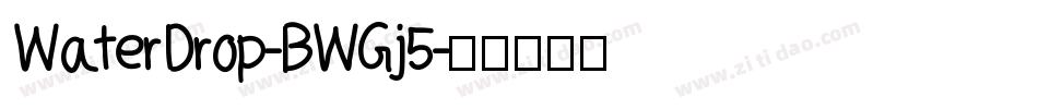 WaterDrop-BWGj5字体转换