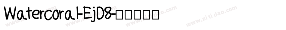 Watercoral-EjD8字体转换