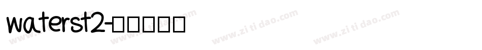 waterst2字体转换