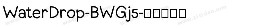 WaterDrop-BWGj5字体转换