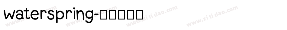 waterspring字体转换