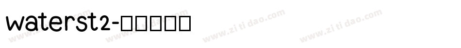 waterst2字体转换