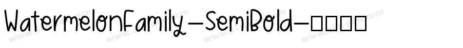 WatermelonFamily-SemiBold字体转换