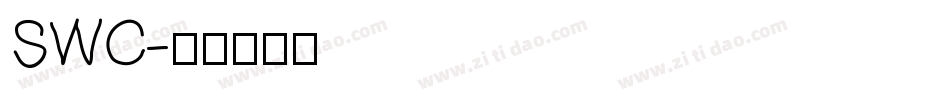 SWC字体转换