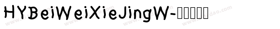 HYBeiWeiXieJingW字体转换