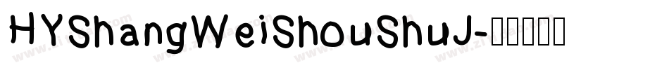 HYShangWeiShouShuJ字体转换